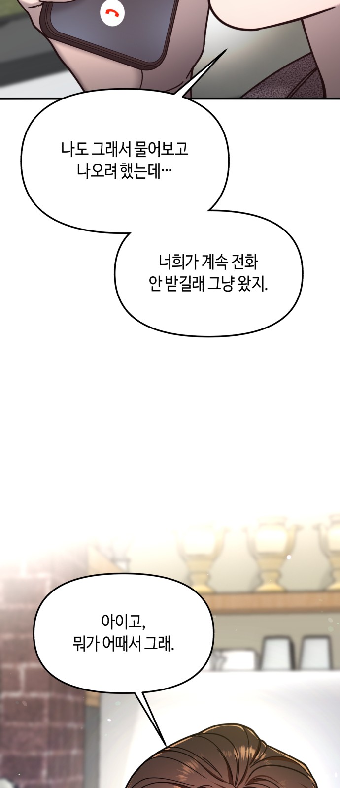 95 페이지