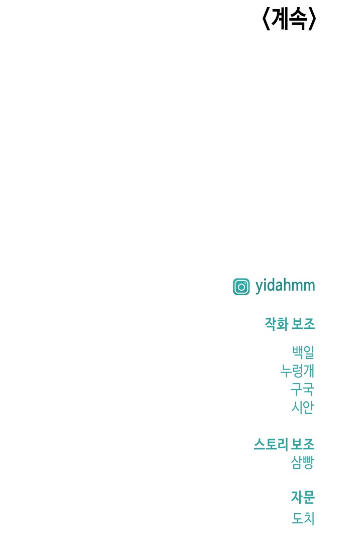 97 페이지