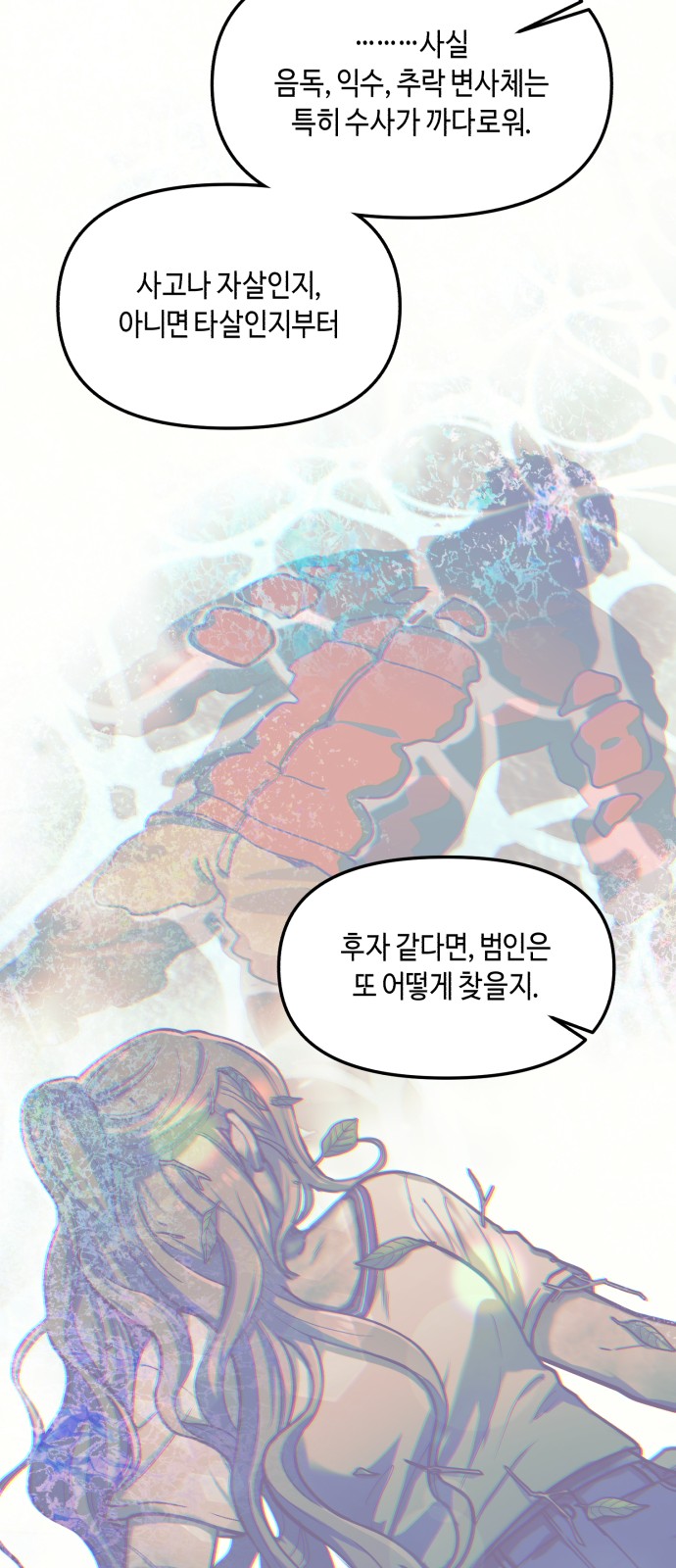 15 페이지