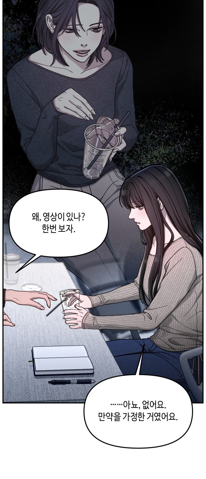 25 페이지