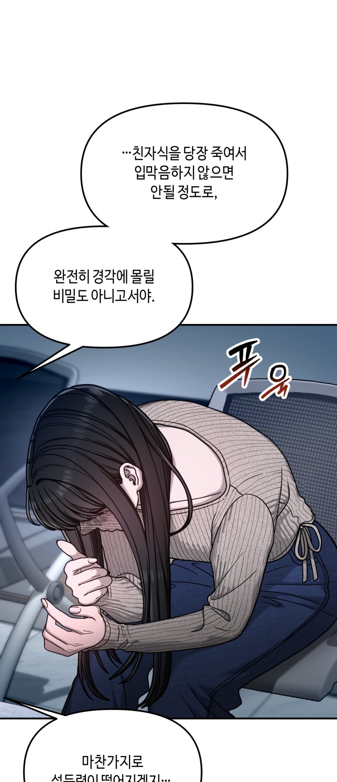 41 페이지