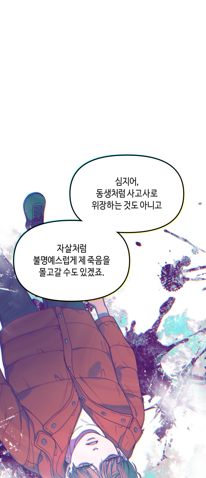 50 페이지
