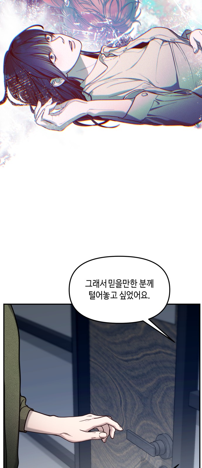 51 페이지