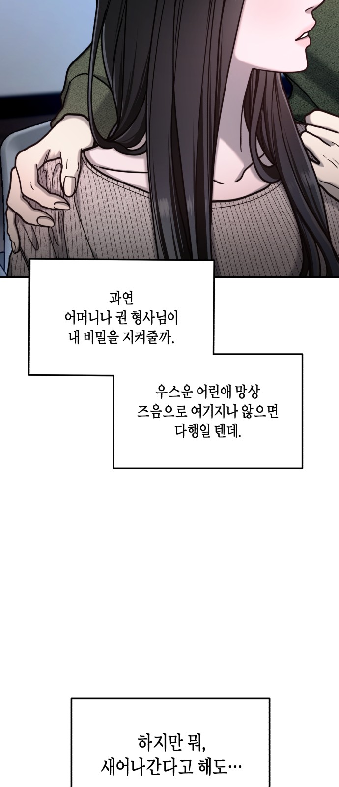 62 페이지