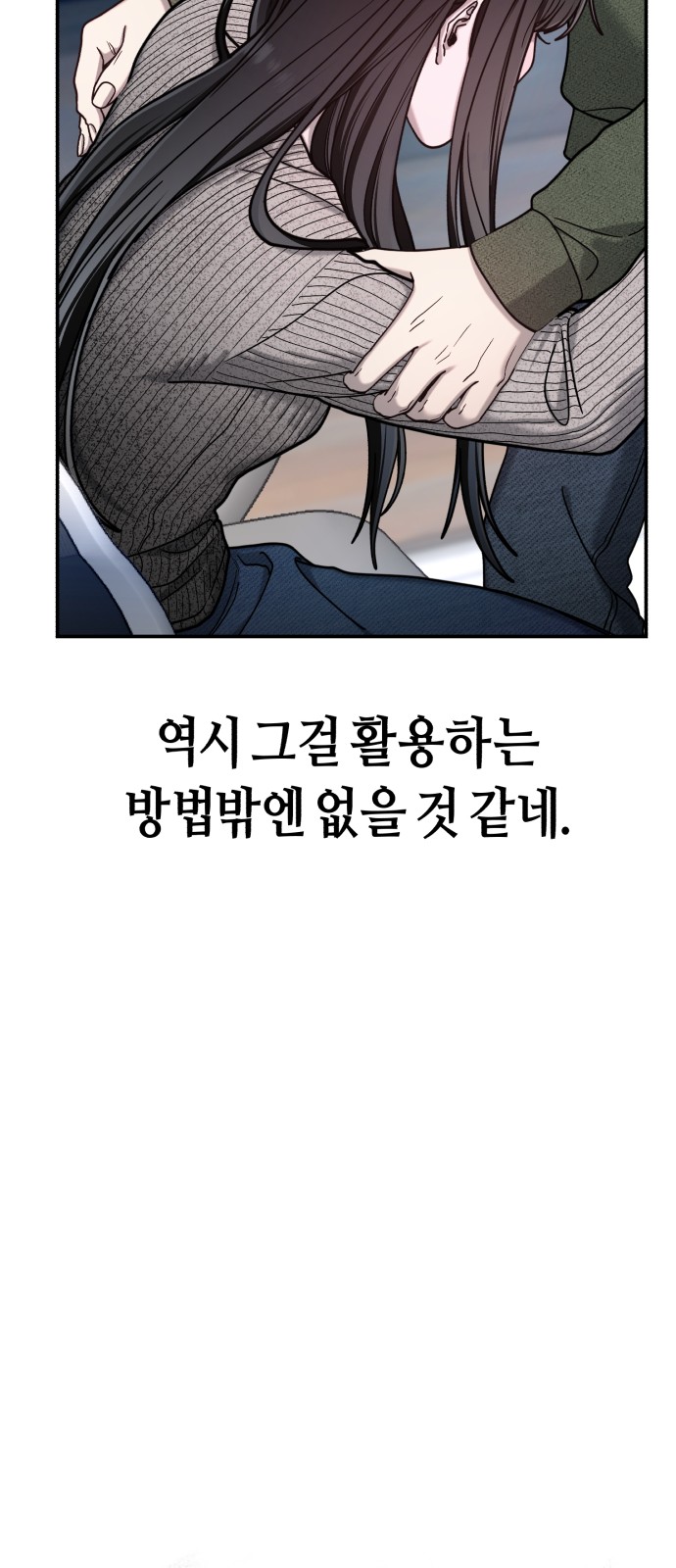 65 페이지