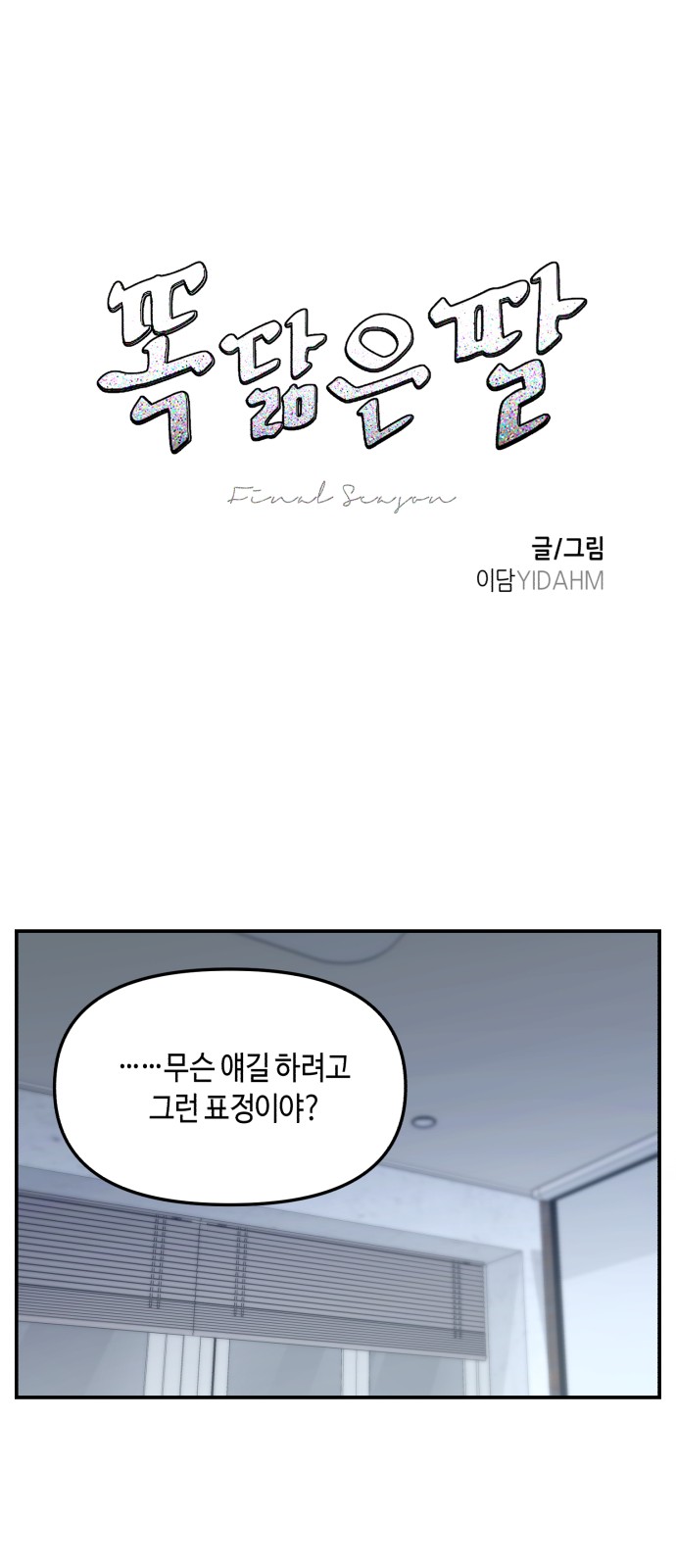 7 페이지