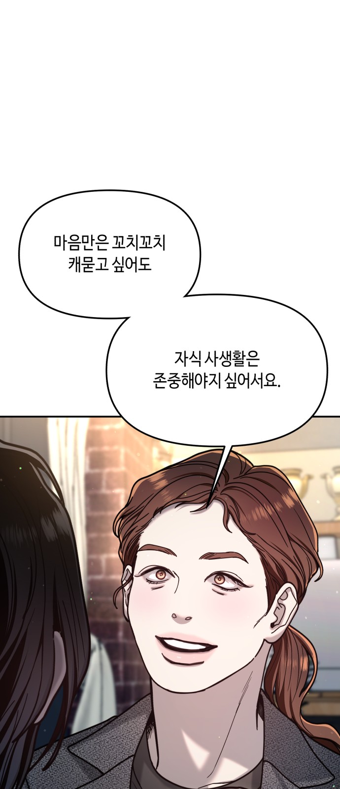 71 페이지