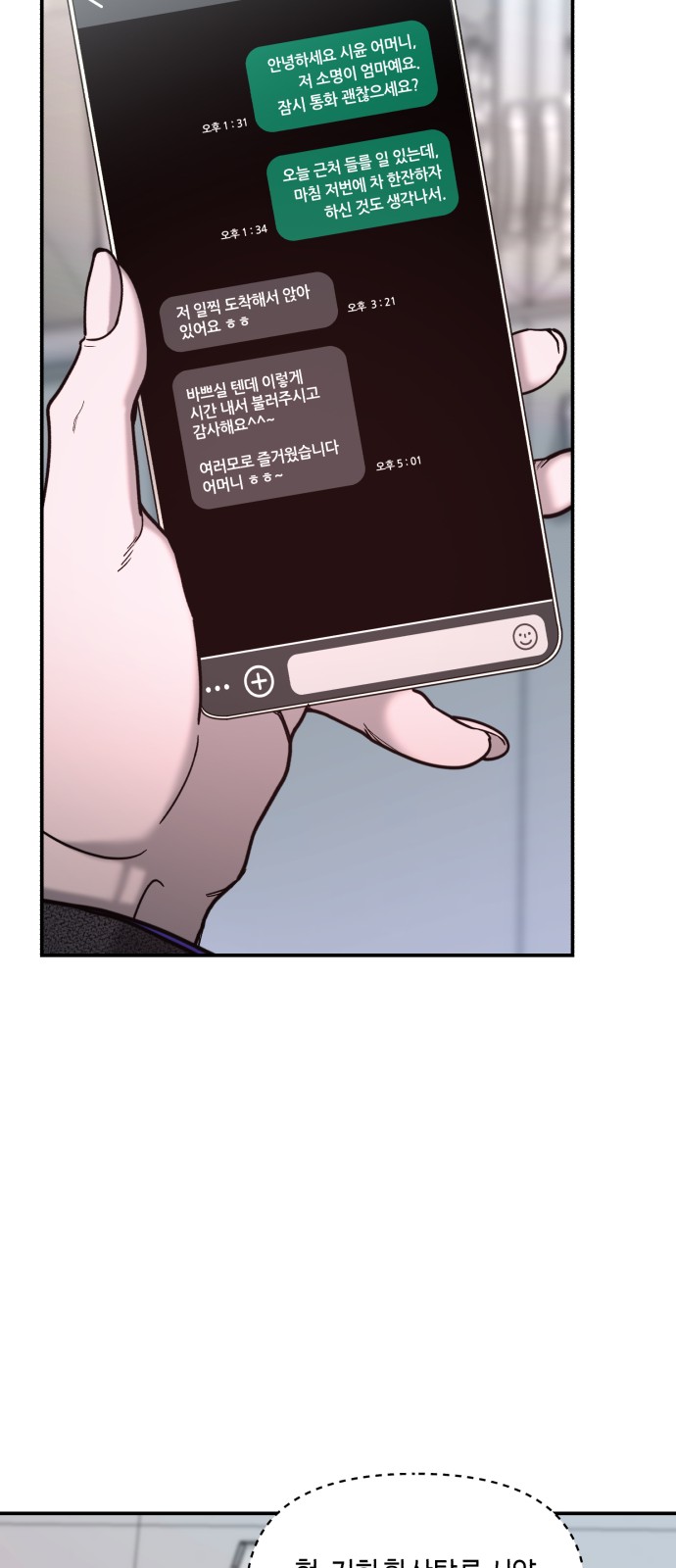 74 페이지