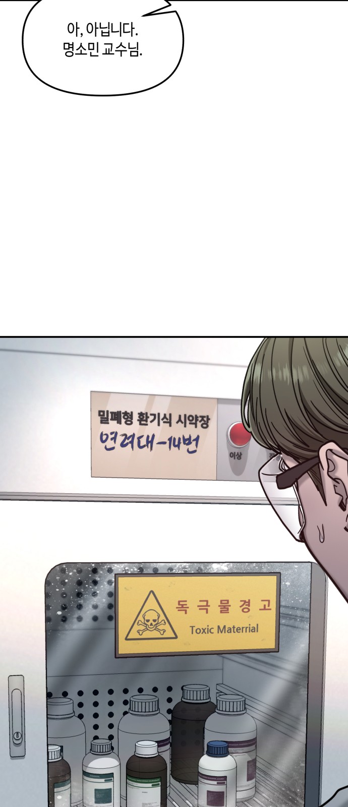 77 페이지