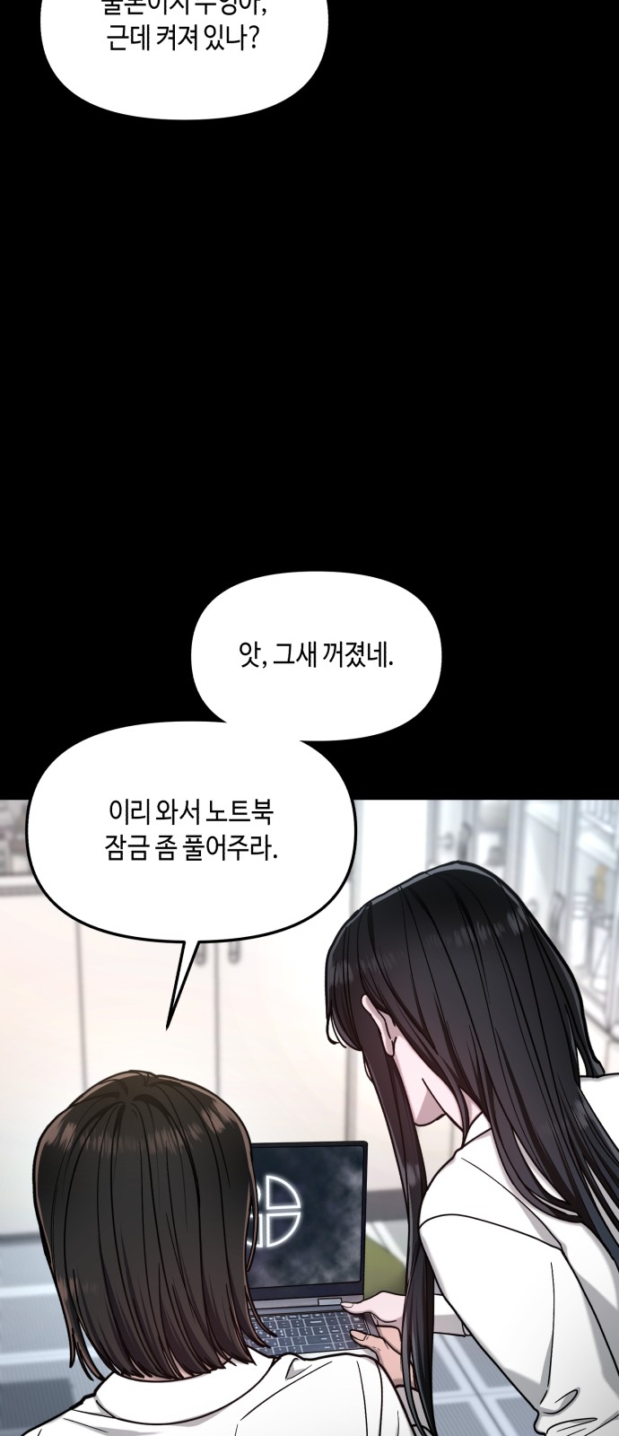 83 페이지