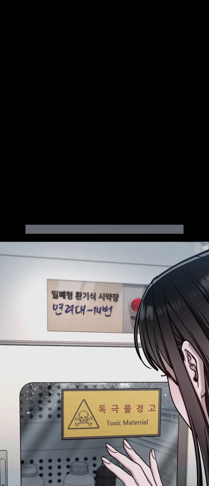 89 페이지