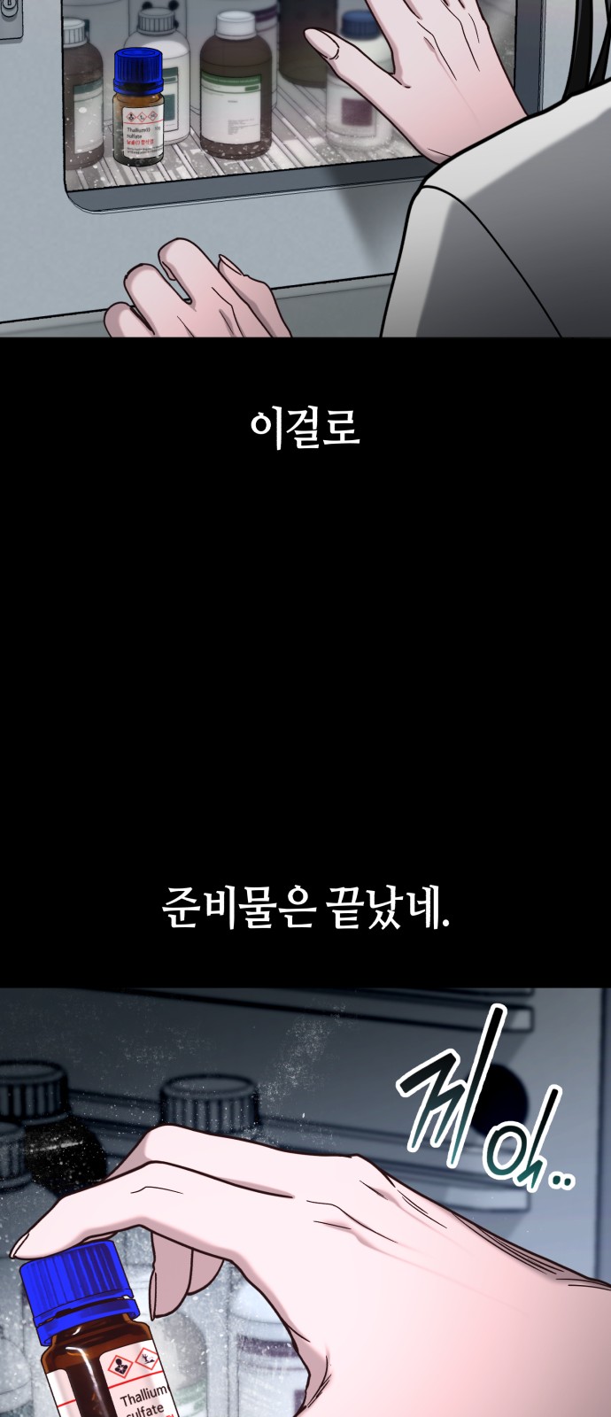 90 페이지