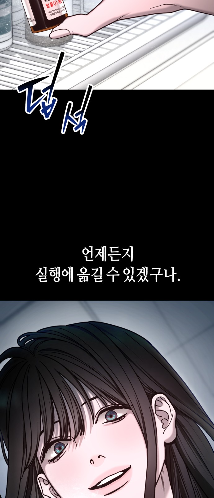91 페이지