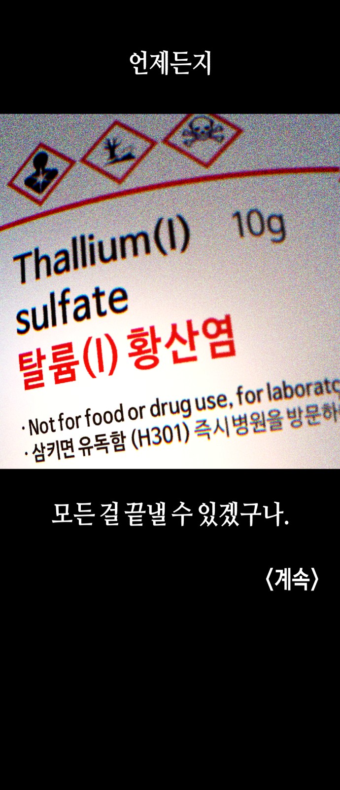 93 페이지