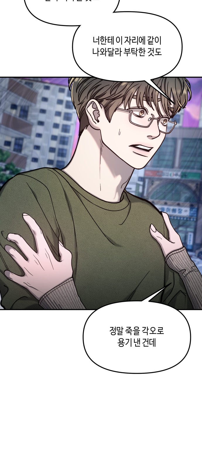 43 페이지