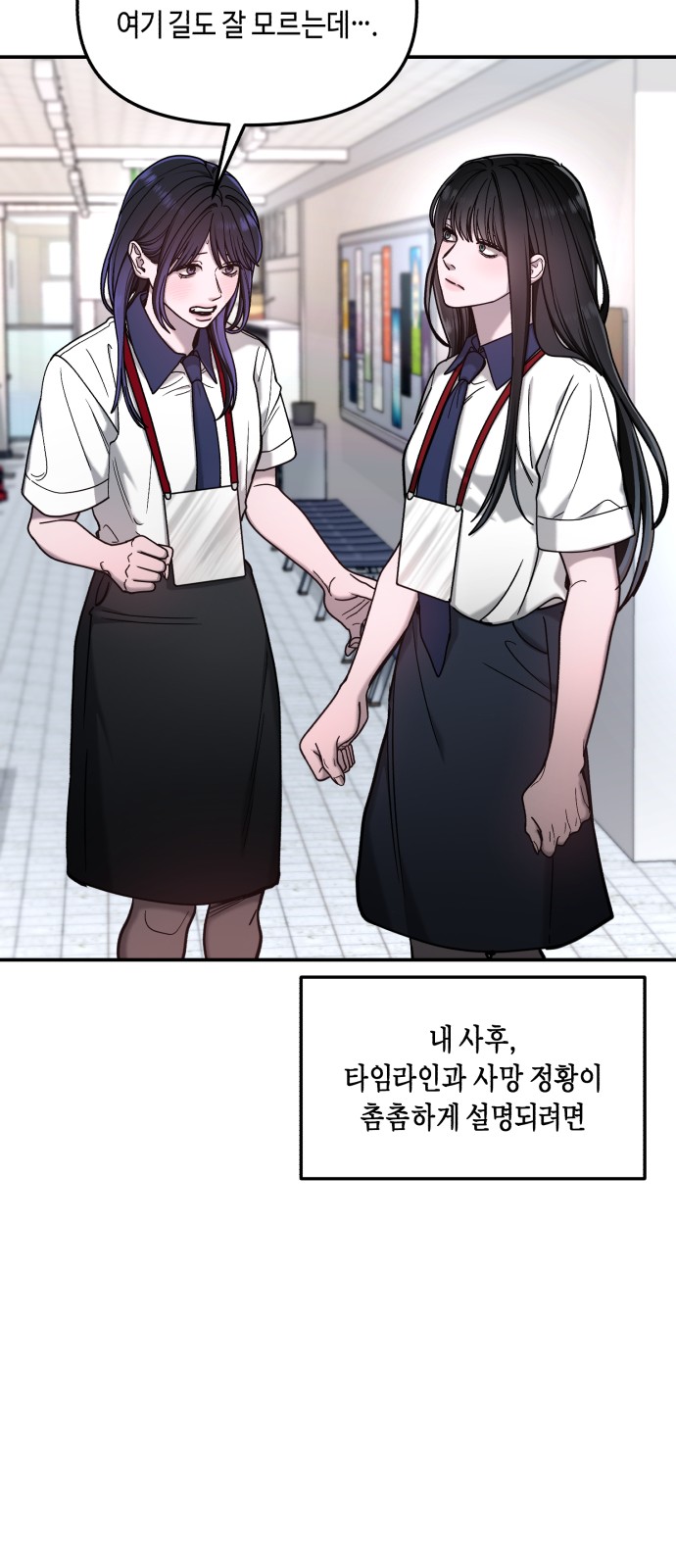 59 페이지