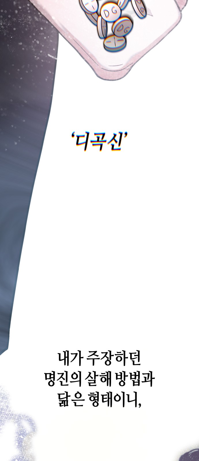 66 페이지