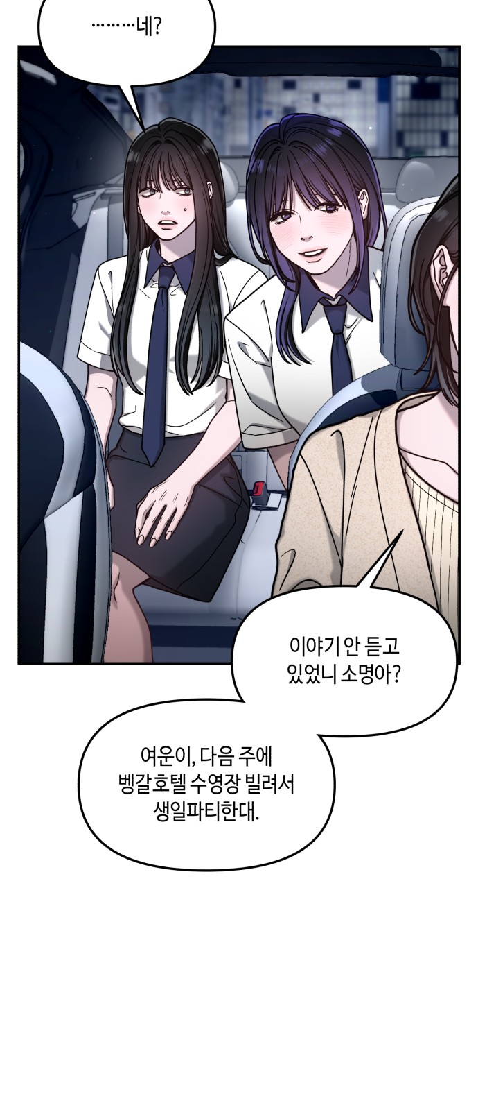 70 페이지
