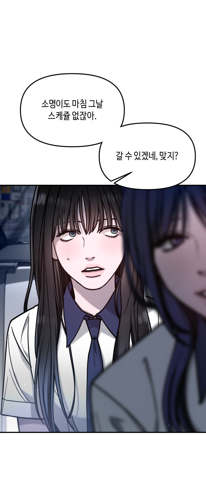71 페이지