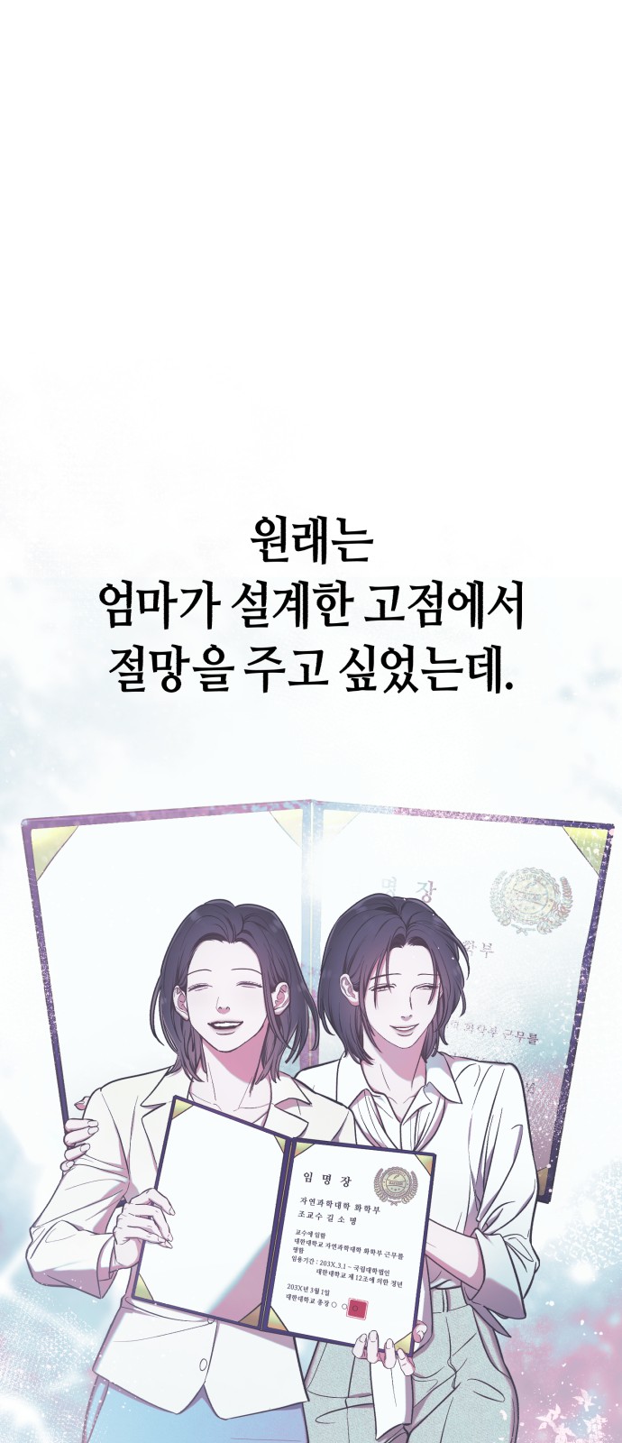 78 페이지