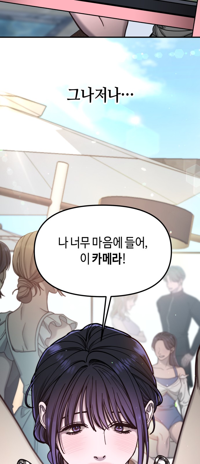 82 페이지