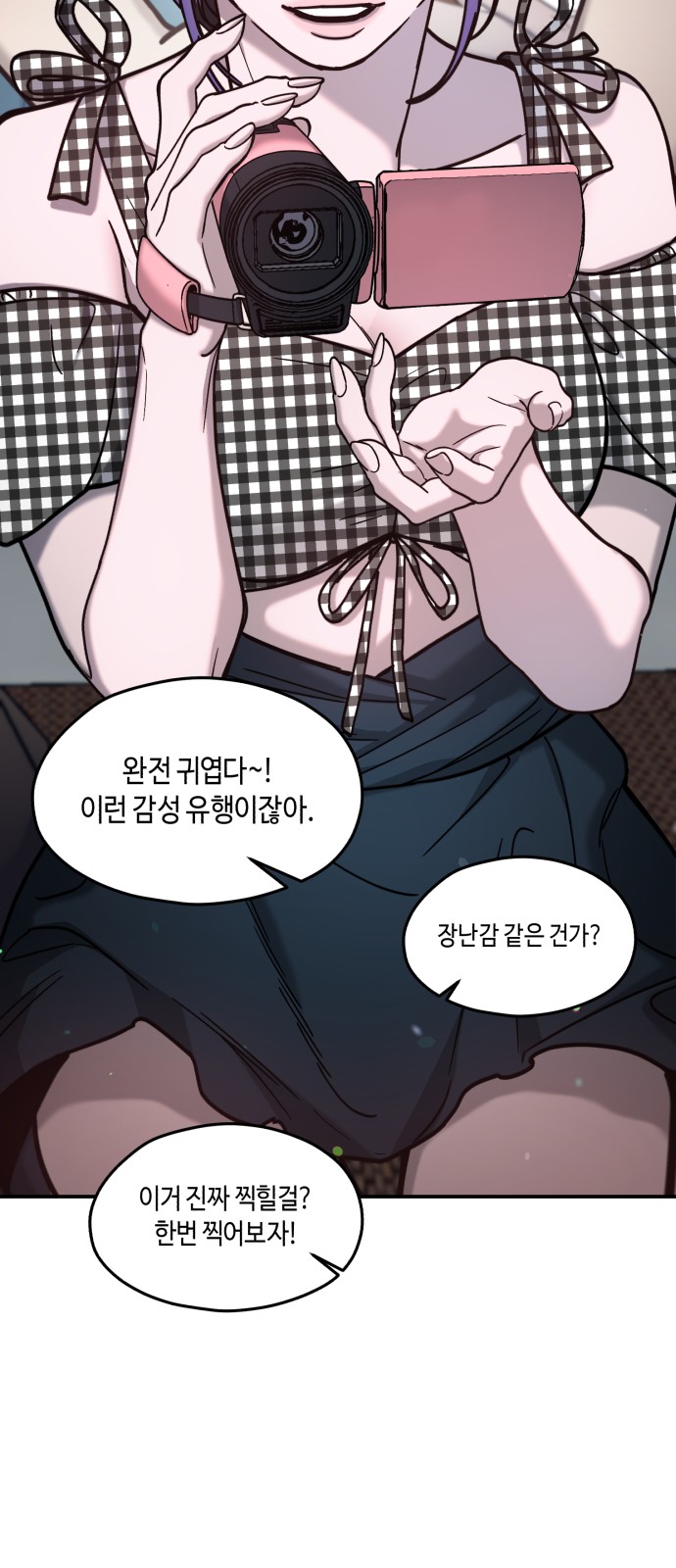 83 페이지