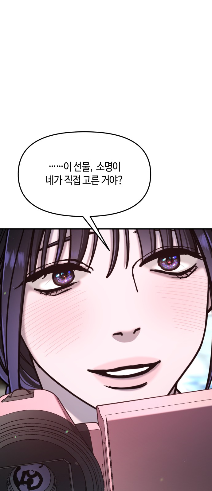84 페이지