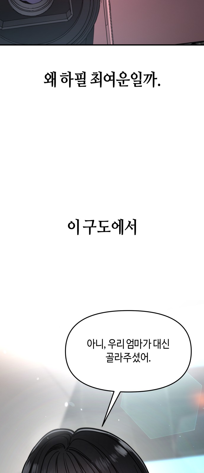 85 페이지