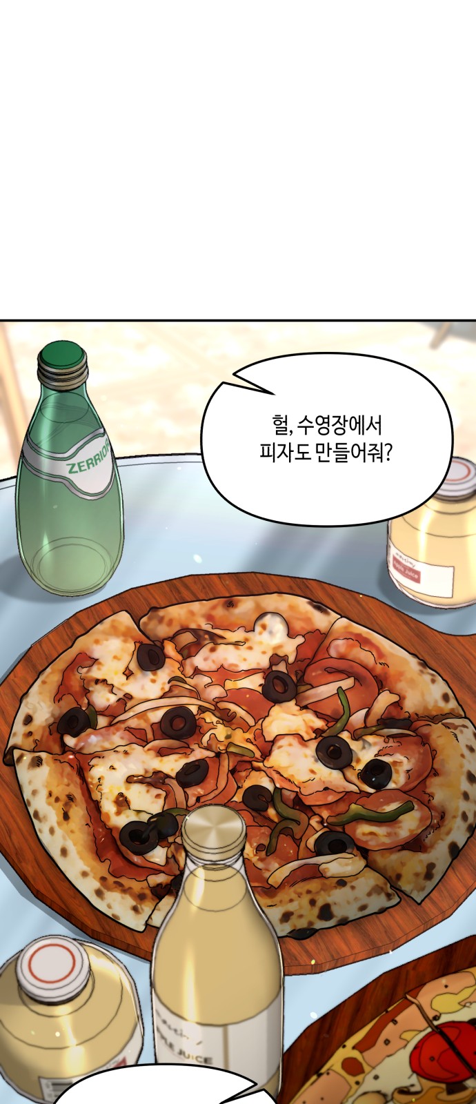 10 페이지