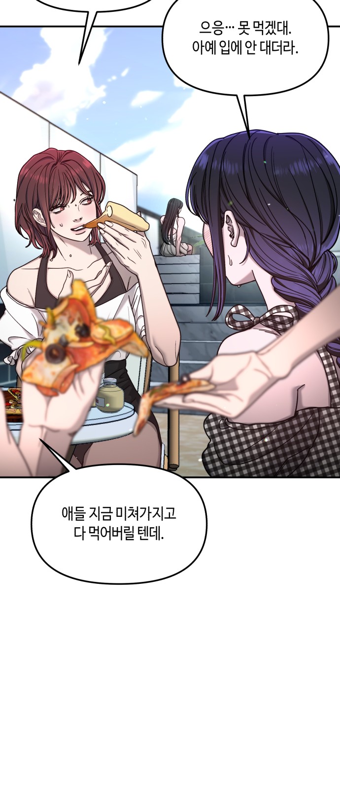 13 페이지