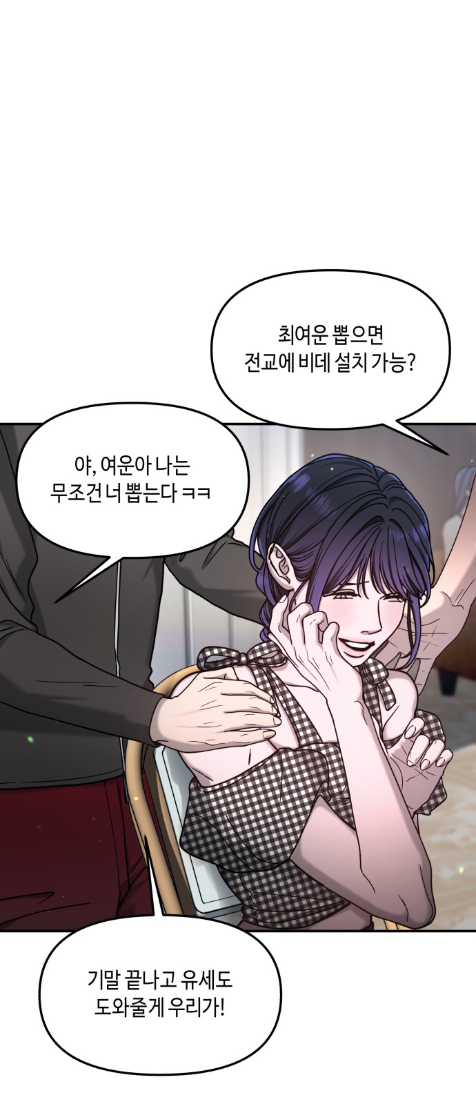 27 페이지