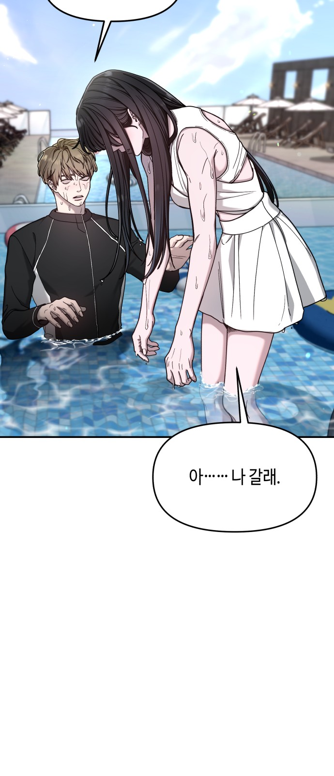 31 페이지