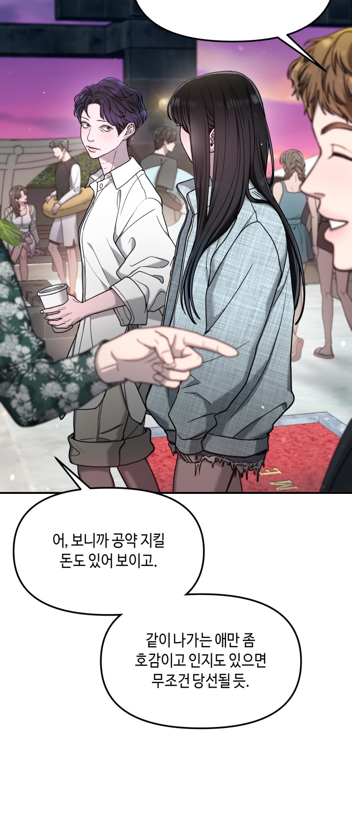 46 페이지