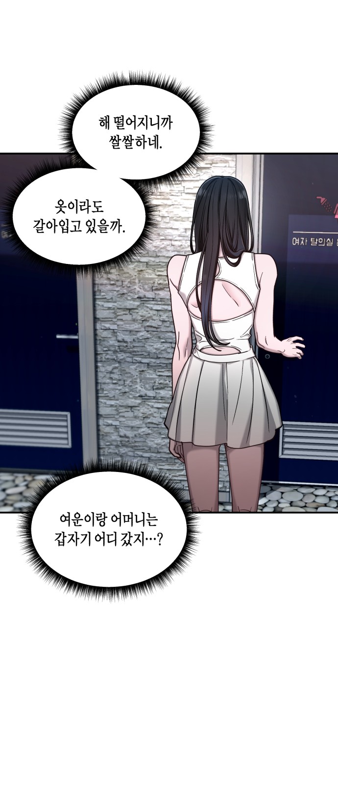 51 페이지