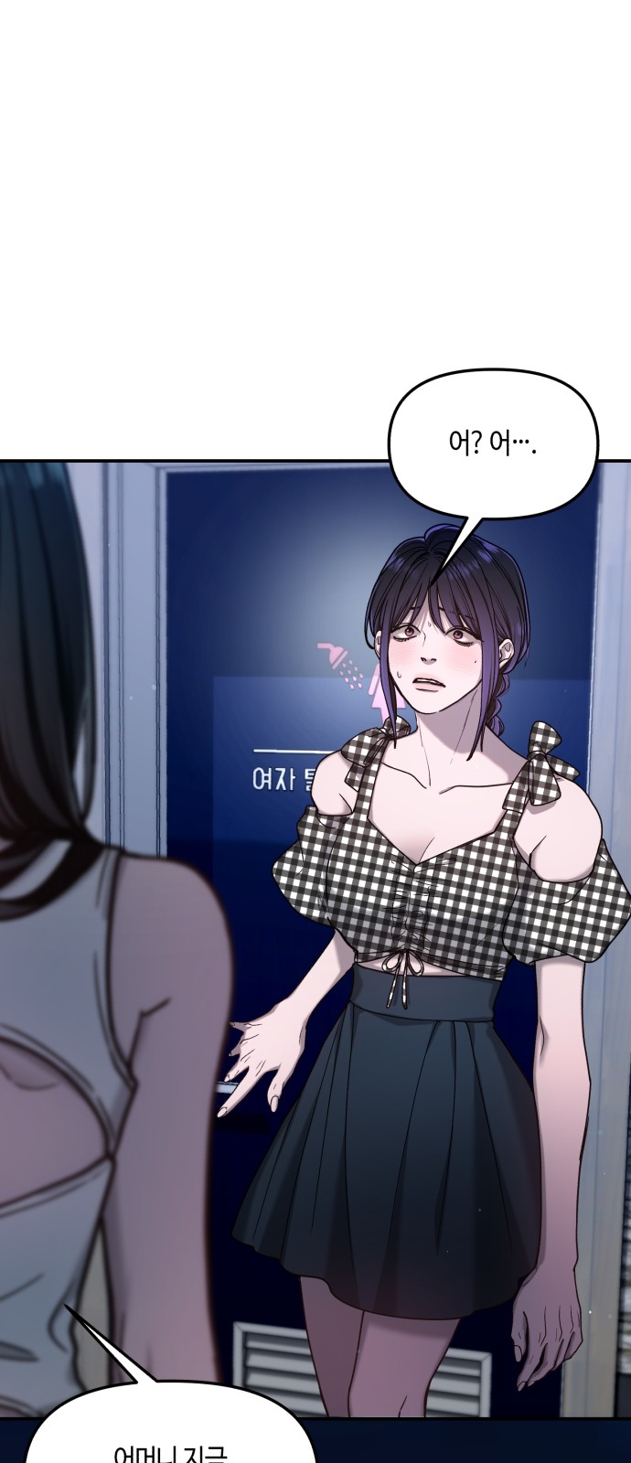 67 페이지