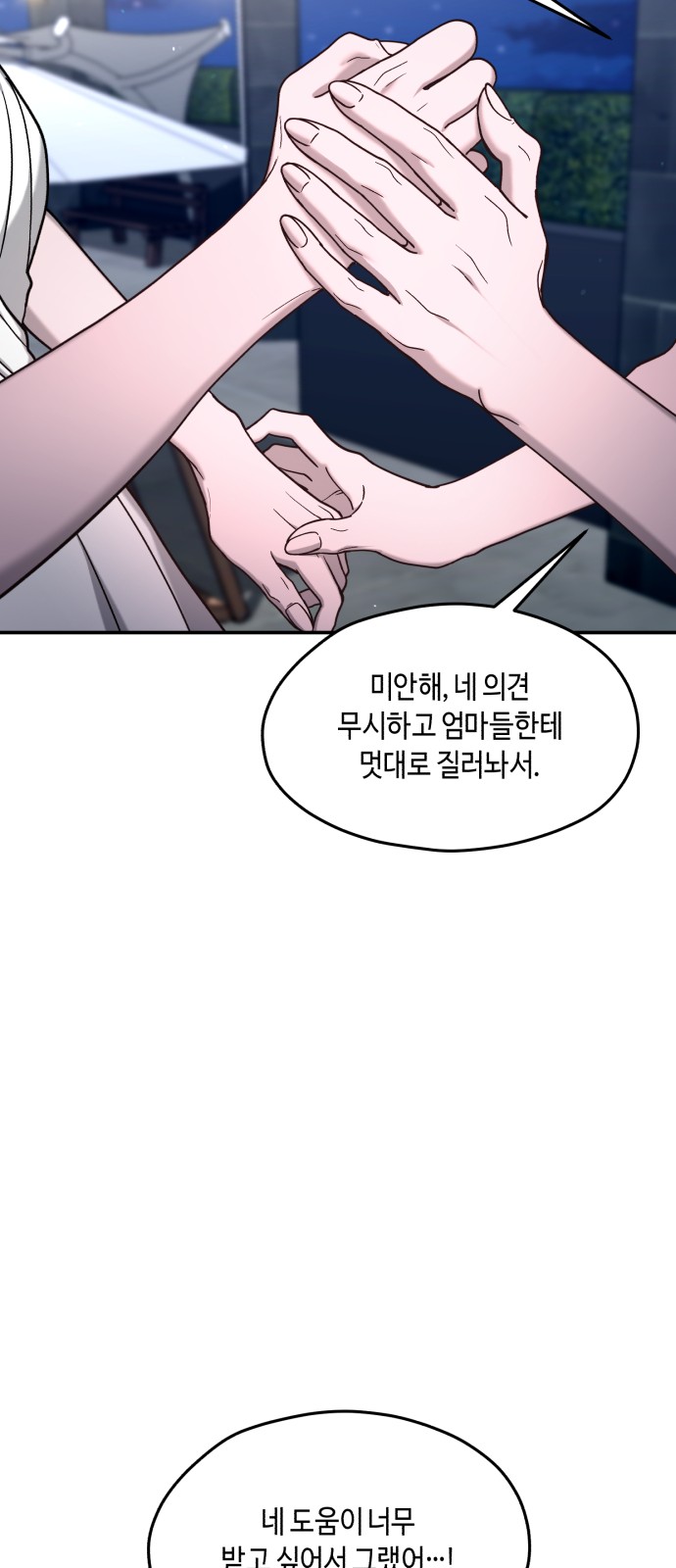 75 페이지