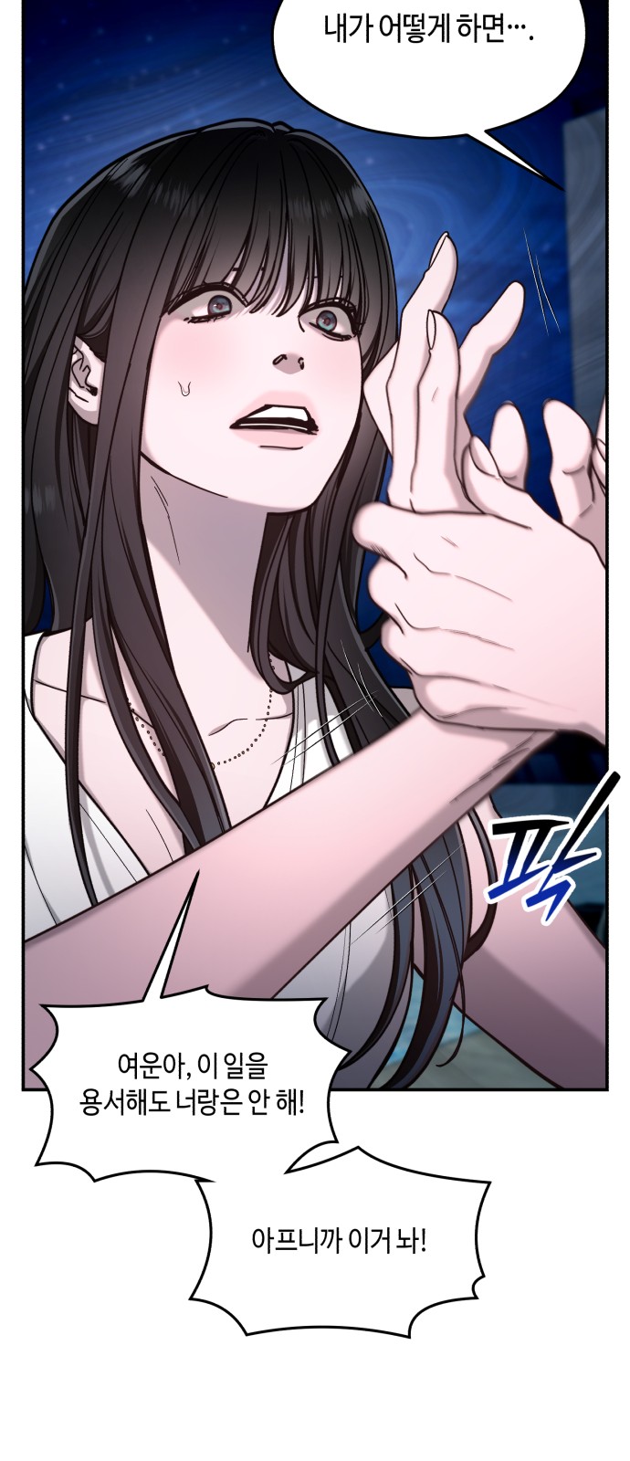 79 페이지