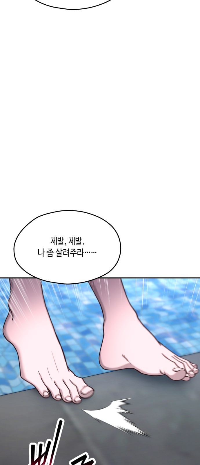 84 페이지