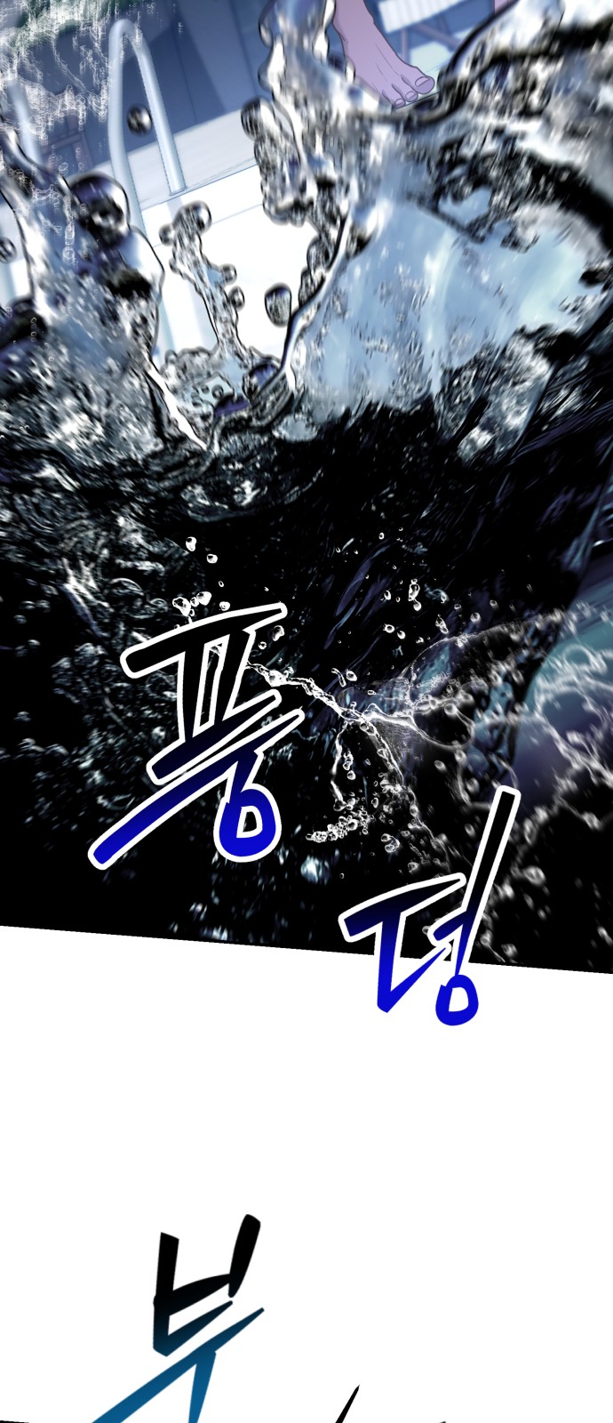 86 페이지
