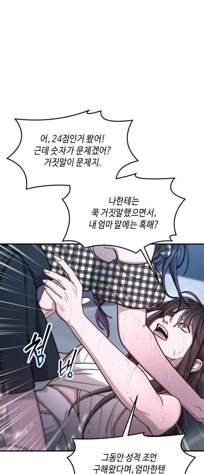 27 페이지