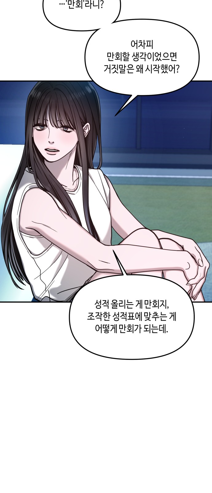 51 페이지