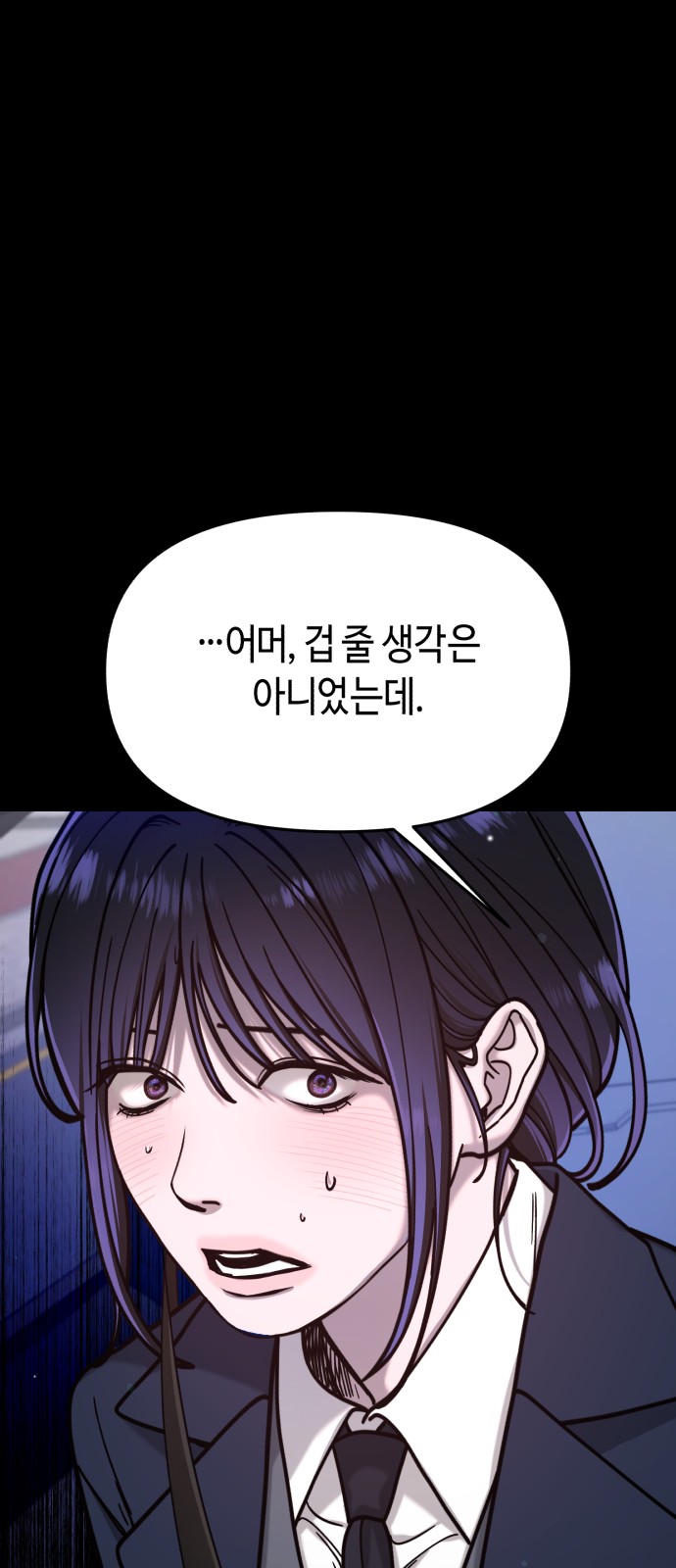61 페이지