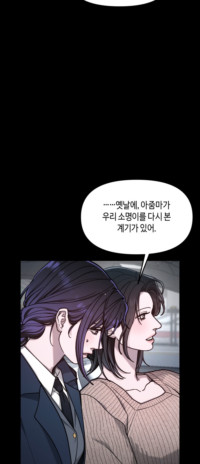 67 페이지