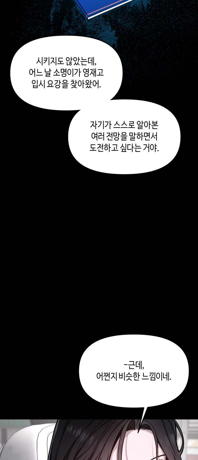 69 페이지