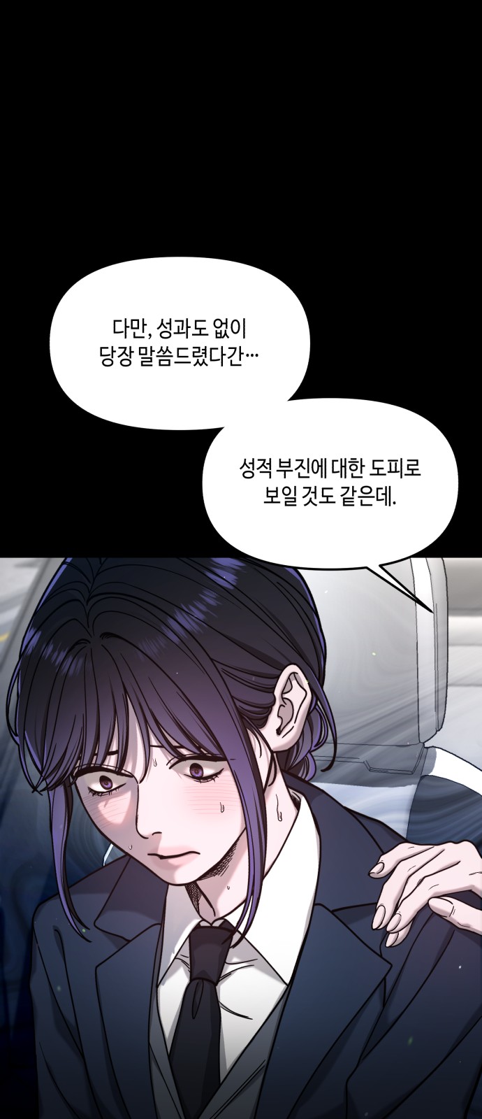 72 페이지