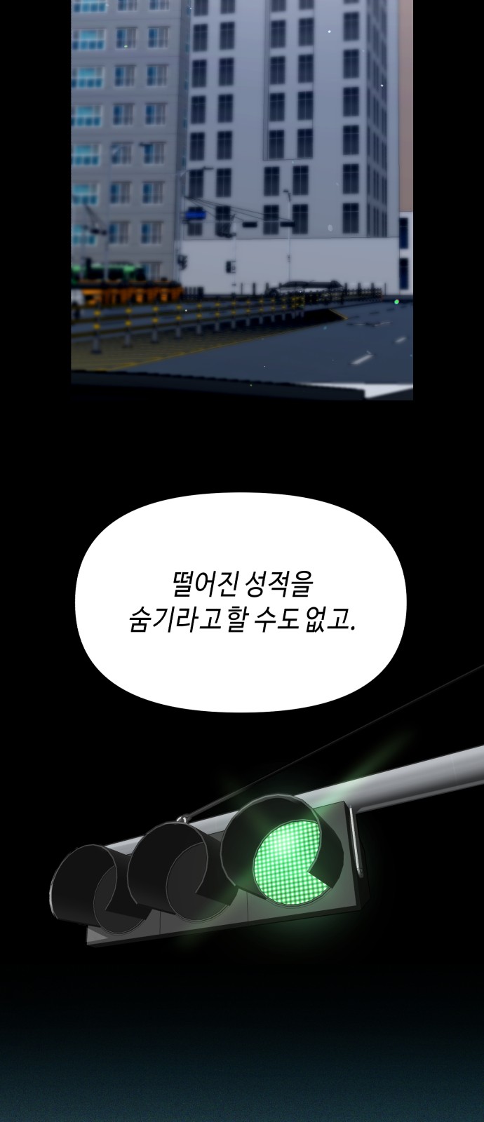 74 페이지
