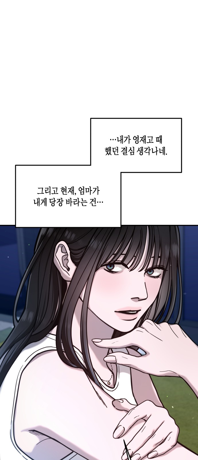 78 페이지