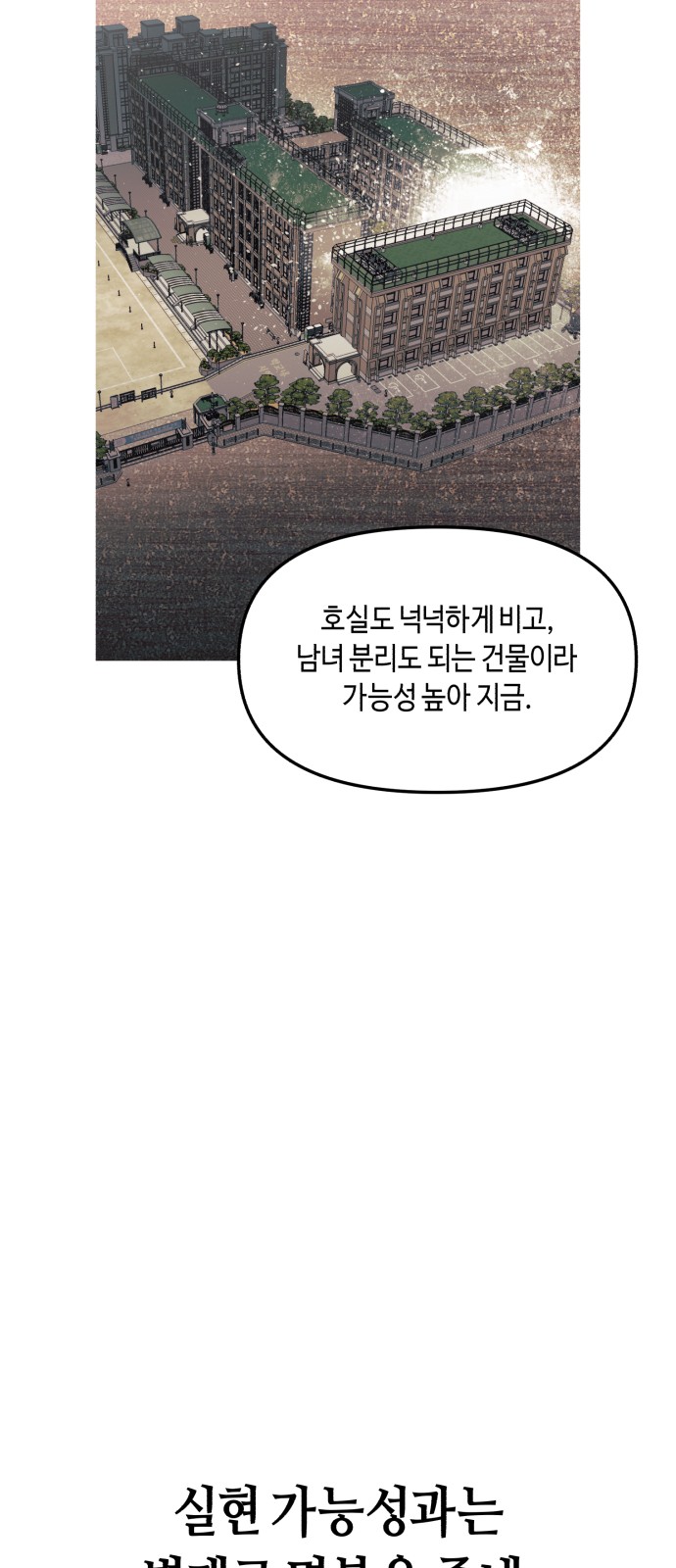 81 페이지