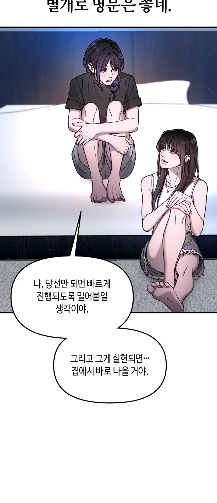 82 페이지