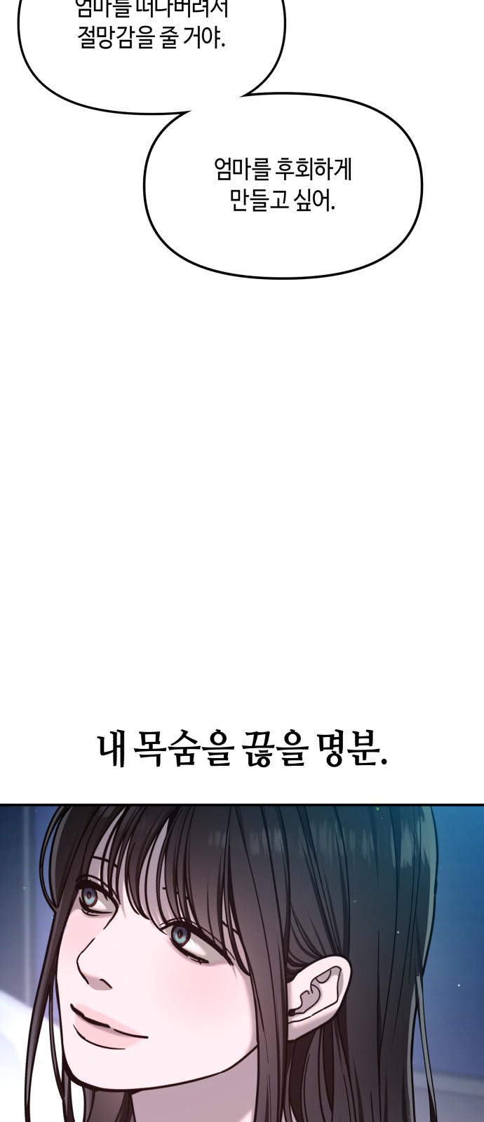 84 페이지